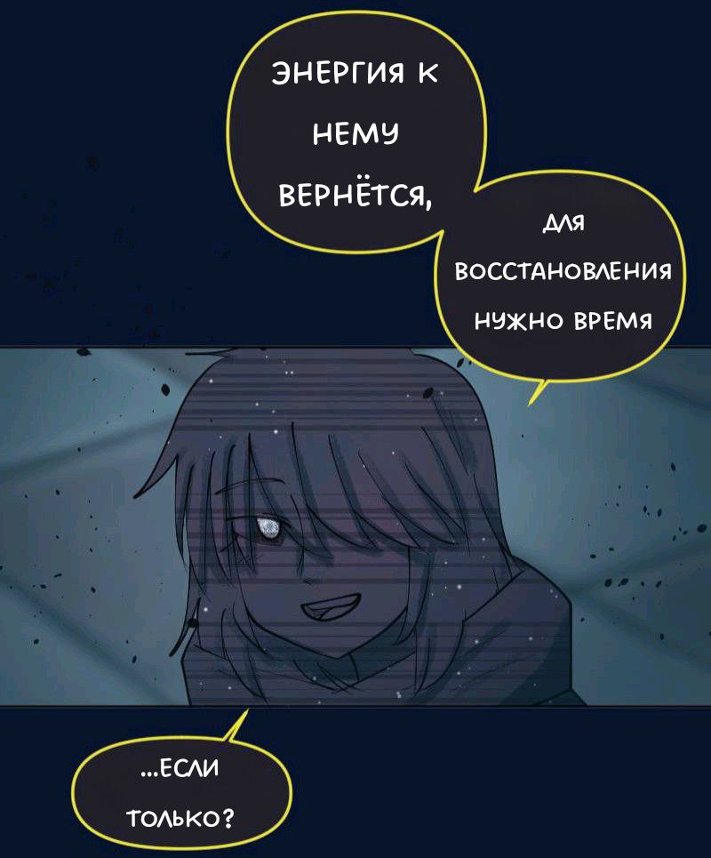 Комикс Little Nightmares Togetherness/Маленькие Кошмары Воссоединение: выпуск №2104