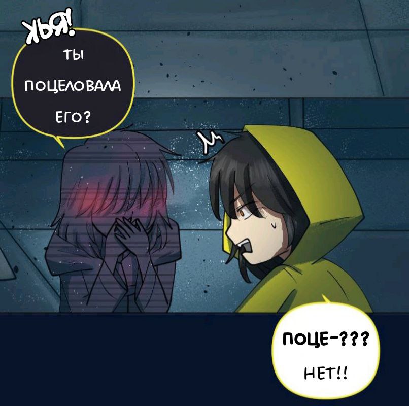 Комикс Little Nightmares Togetherness/Маленькие Кошмары Воссоединение: выпуск №2109