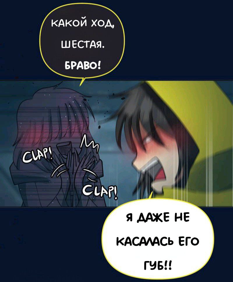 Комикс Little Nightmares Togetherness/Маленькие Кошмары Воссоединение: выпуск №2111
