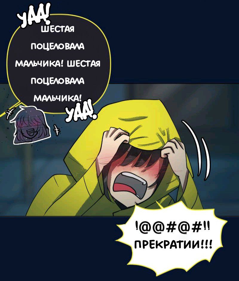 Комикс Little Nightmares Togetherness/Маленькие Кошмары Воссоединение: выпуск №2112