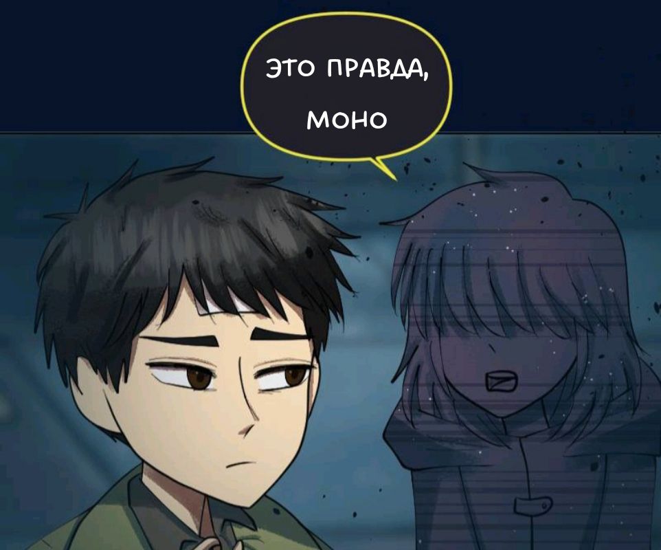 Комикс Little Nightmares Togetherness/Маленькие Кошмары Воссоединение: выпуск №2119