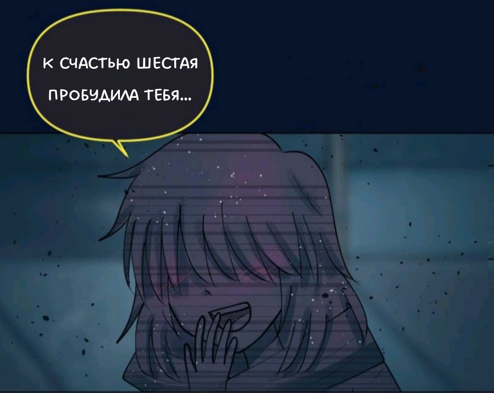 Комикс Little Nightmares Togetherness/Маленькие Кошмары Воссоединение: выпуск №2120