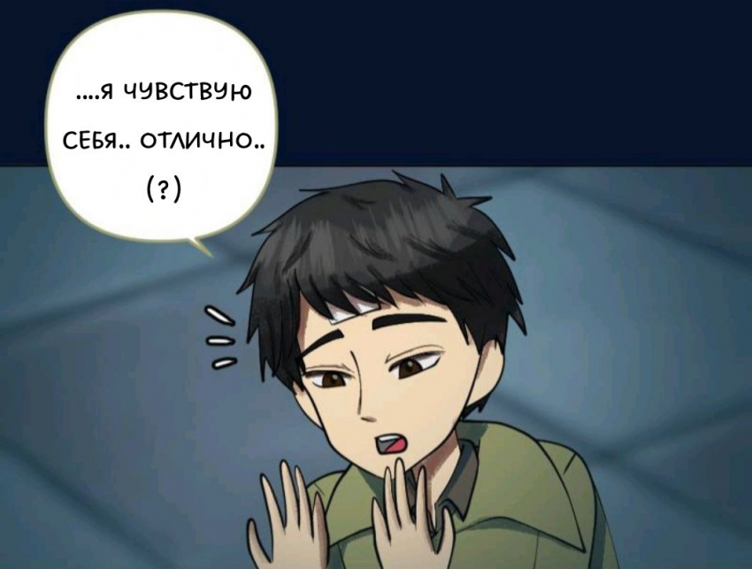 Комикс Little Nightmares Togetherness/Маленькие Кошмары Воссоединение: выпуск №2123