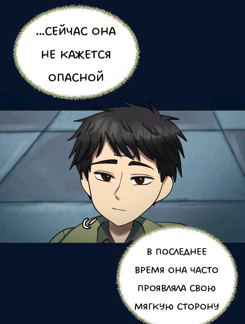 Комикс Little Nightmares Togetherness/Маленькие Кошмары Воссоединение: выпуск №2130