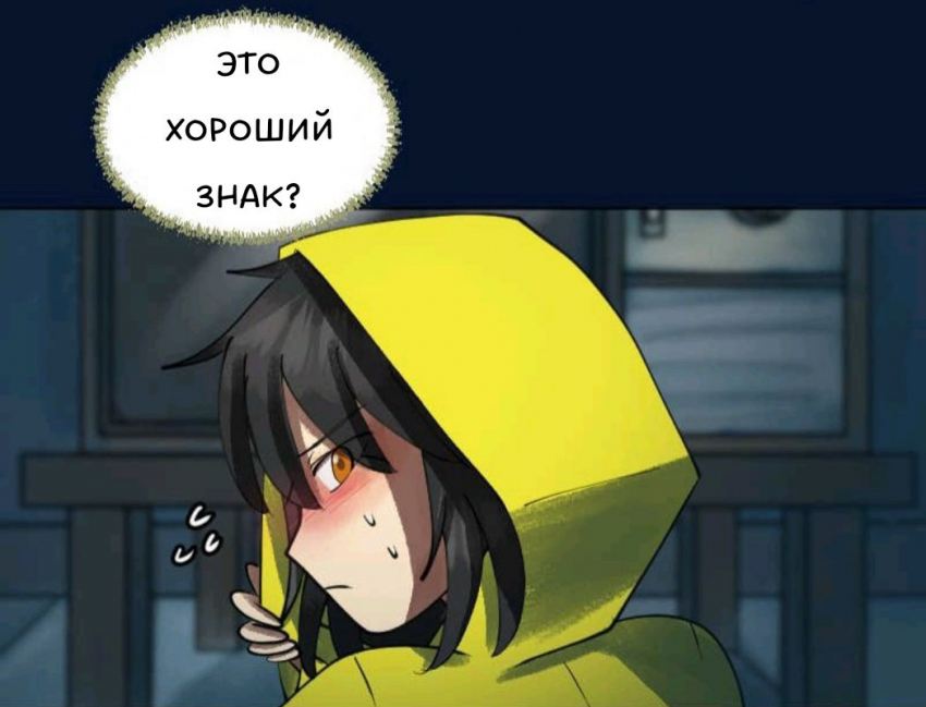Комикс Little Nightmares Togetherness/Маленькие Кошмары Воссоединение: выпуск №2131