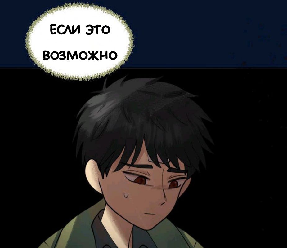 Комикс Little Nightmares Togetherness/Маленькие Кошмары Воссоединение: выпуск №2133