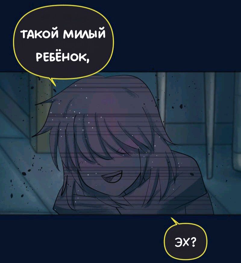 Комикс Little Nightmares Togetherness/Маленькие Кошмары Воссоединение: выпуск №2147