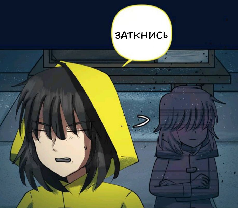 Комикс Little Nightmares Togetherness/Маленькие Кошмары Воссоединение: выпуск №2150