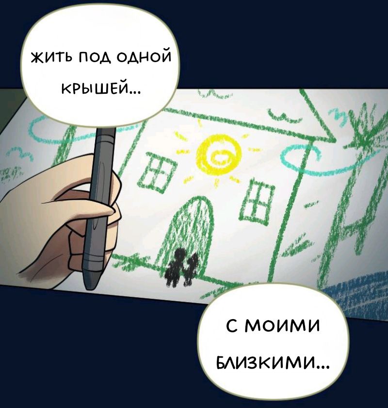 Комикс Little Nightmares Togetherness/Маленькие Кошмары Воссоединение: выпуск №2171