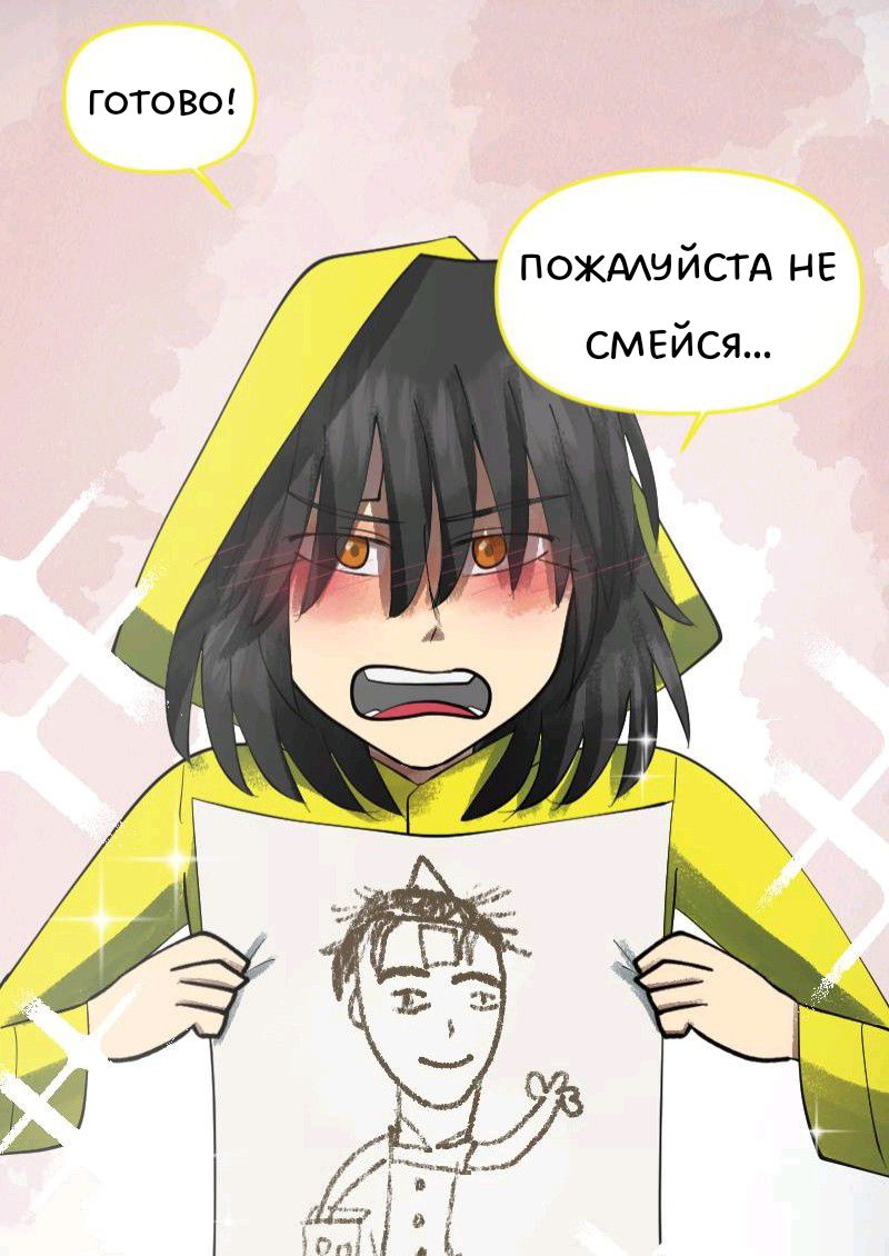 Комикс Little Nightmares Togetherness/Маленькие Кошмары Воссоединение: выпуск №2183