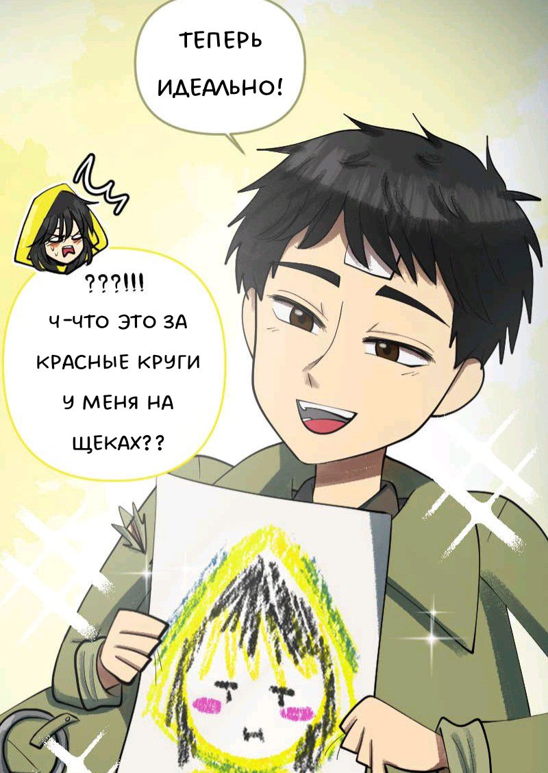 Комикс Little Nightmares Togetherness/Маленькие Кошмары Воссоединение: выпуск №2186