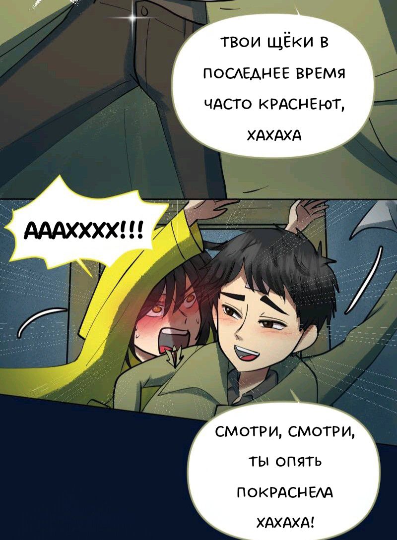 Комикс Little Nightmares Togetherness/Маленькие Кошмары Воссоединение: выпуск №2187
