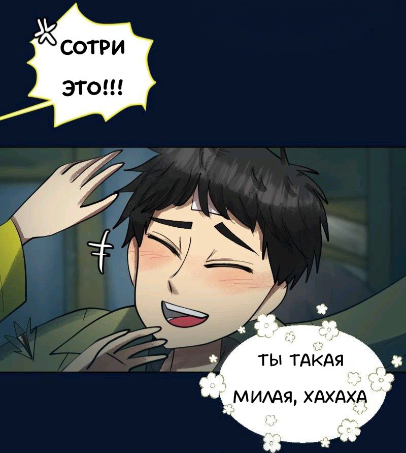 Комикс Little Nightmares Togetherness/Маленькие Кошмары Воссоединение: выпуск №2188
