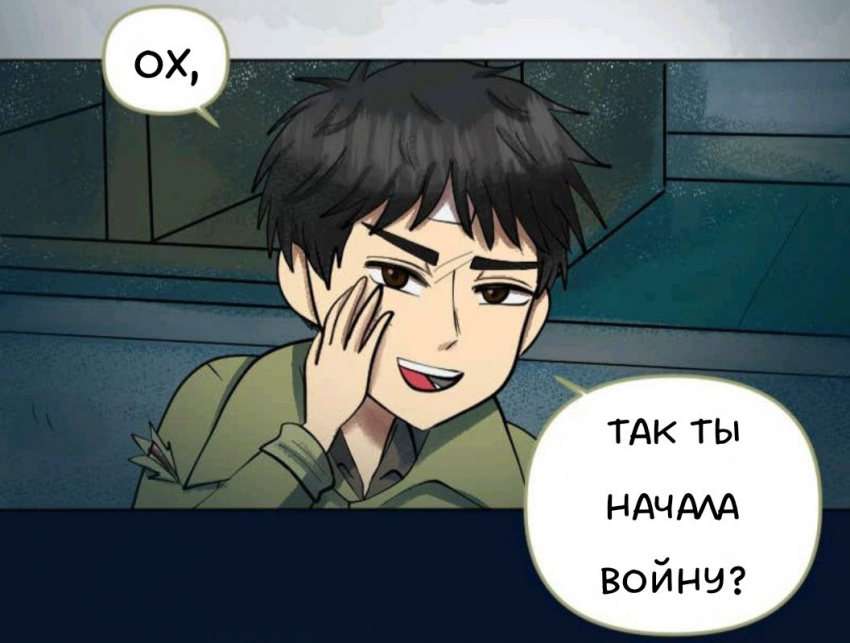 Комикс Little Nightmares Togetherness/Маленькие Кошмары Воссоединение: выпуск №2191