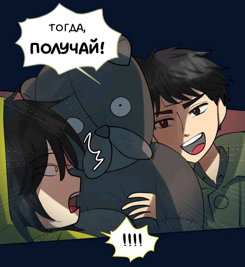 Комикс Little Nightmares Togetherness/Маленькие Кошмары Воссоединение: выпуск №2192