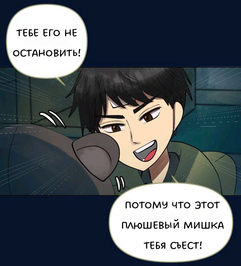 Комикс Little Nightmares Togetherness/Маленькие Кошмары Воссоединение: выпуск №2194