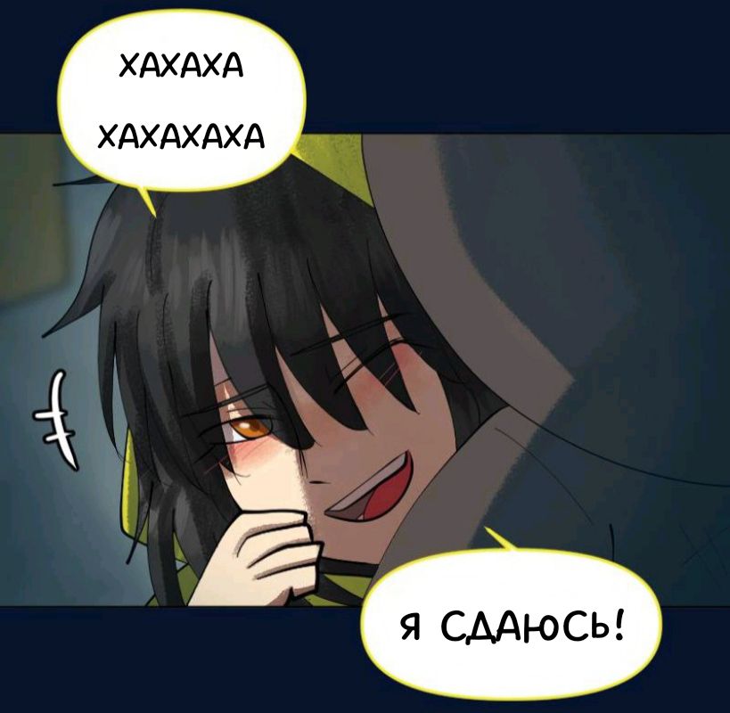 Комикс Little Nightmares Togetherness/Маленькие Кошмары Воссоединение: выпуск №2195