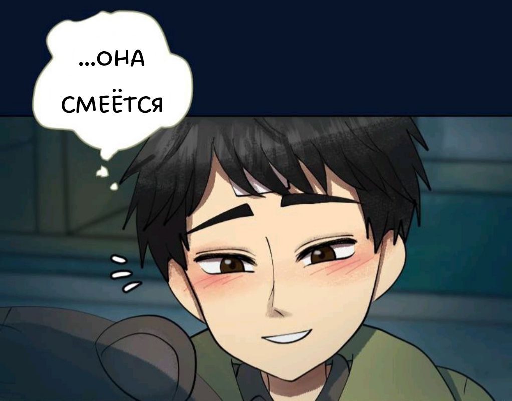 Комикс Little Nightmares Togetherness/Маленькие Кошмары Воссоединение: выпуск №2196