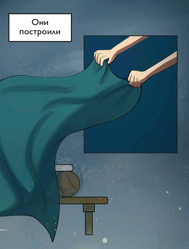 Комикс Little Nightmares Togetherness/Маленькие Кошмары Воссоединение: выпуск №2202