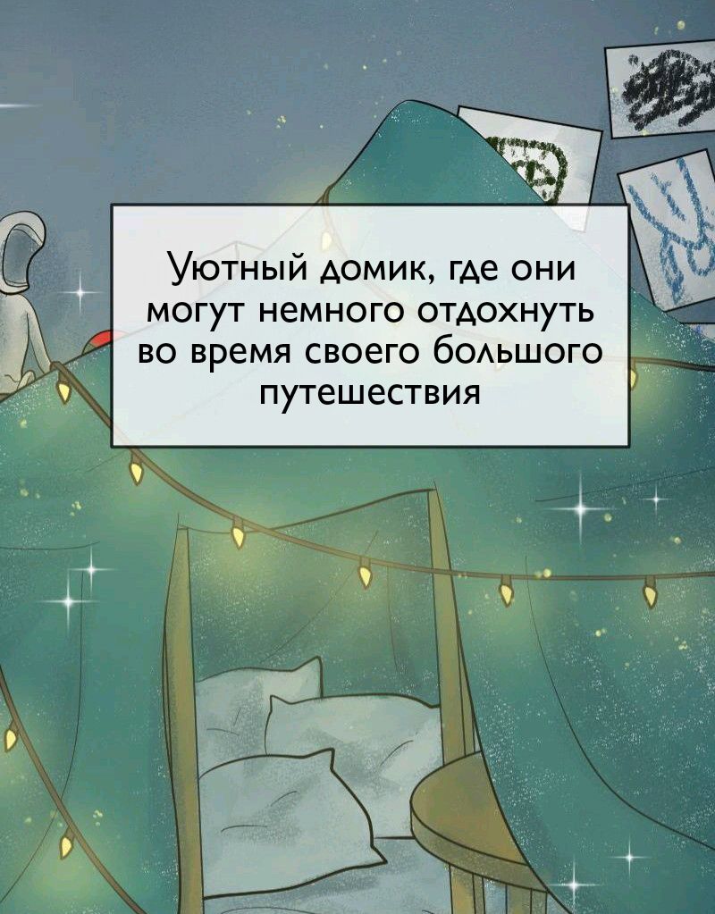 Комикс Little Nightmares Togetherness/Маленькие Кошмары Воссоединение: выпуск №2203