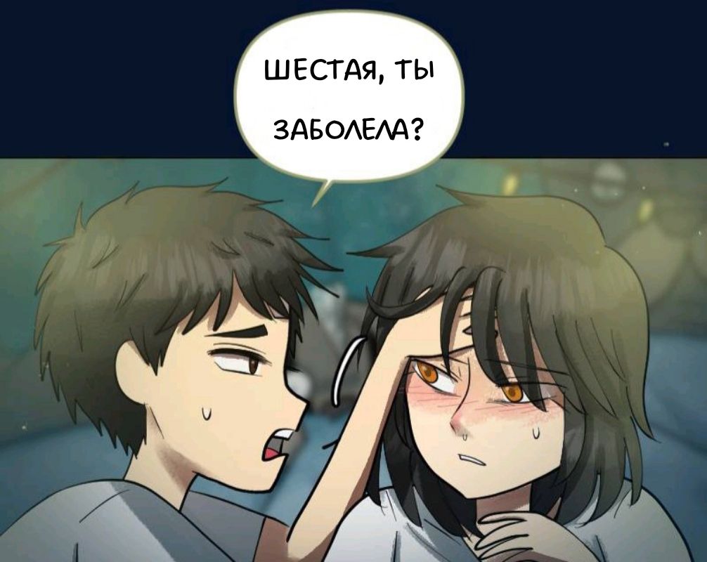Комикс Little Nightmares Togetherness/Маленькие Кошмары Воссоединение: выпуск №2209
