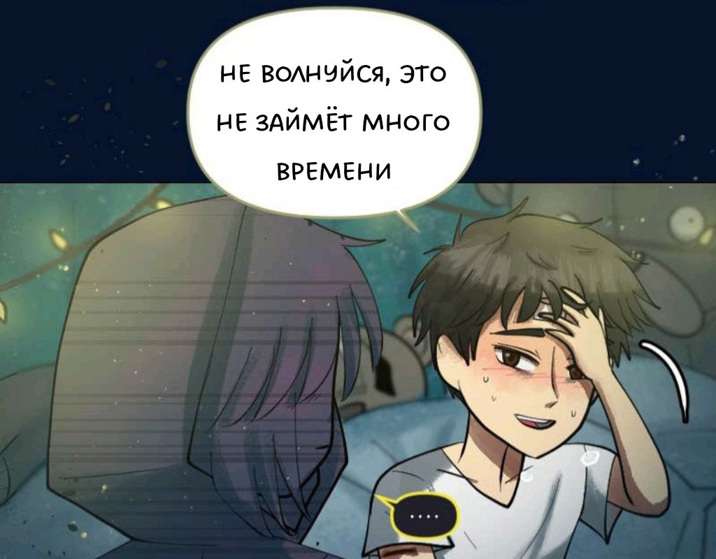 Комикс Little Nightmares Togetherness/Маленькие Кошмары Воссоединение: выпуск №2221