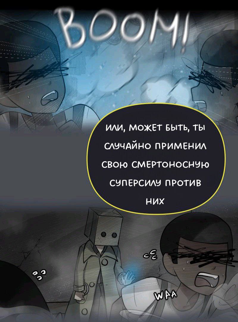Комикс Little Nightmares Togetherness/Маленькие Кошмары Воссоединение: выпуск №2229
