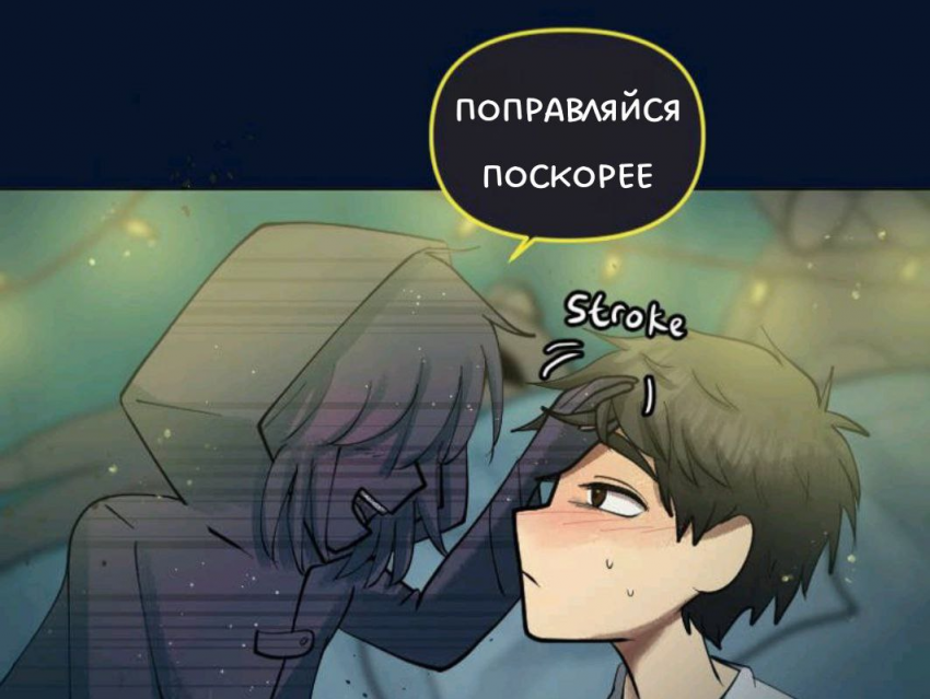 Комикс Little Nightmares Togetherness/Маленькие Кошмары Воссоединение: выпуск №2234