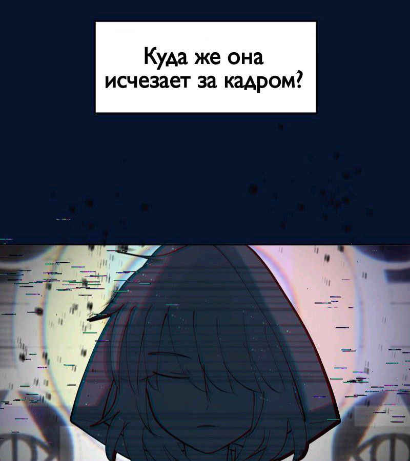 Комикс Little Nightmares Togetherness/Маленькие Кошмары Воссоединение: выпуск №2236