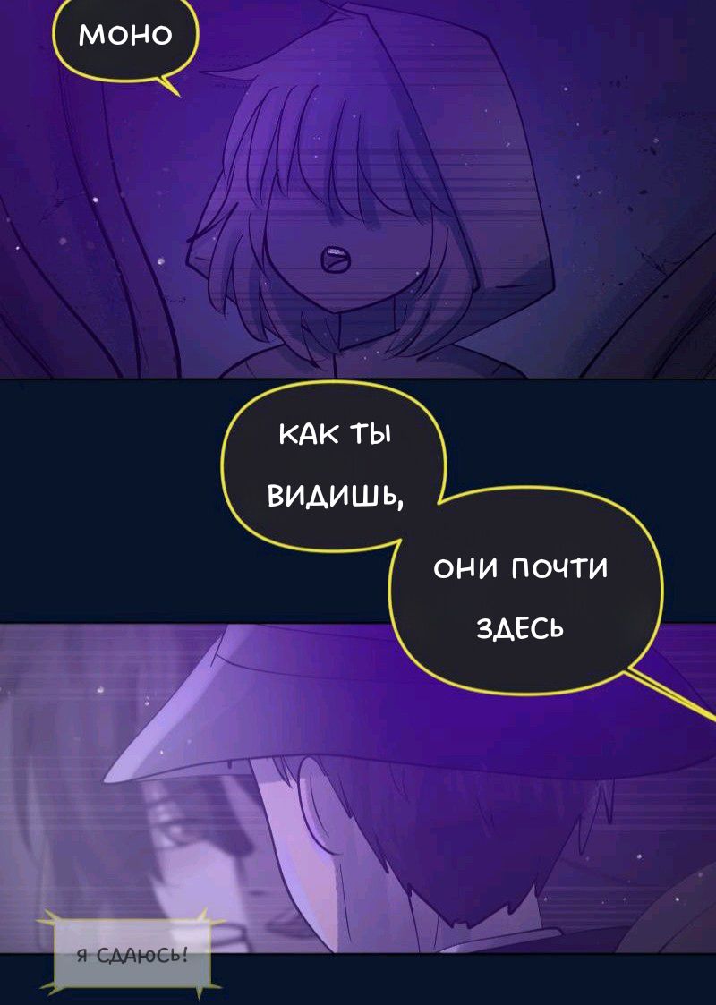 Комикс Little Nightmares Togetherness/Маленькие Кошмары Воссоединение: выпуск №2239