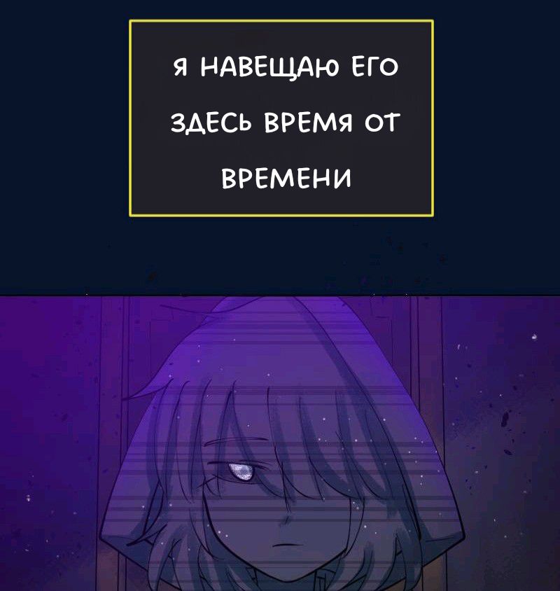 Комикс Little Nightmares Togetherness/Маленькие Кошмары Воссоединение: выпуск №2242