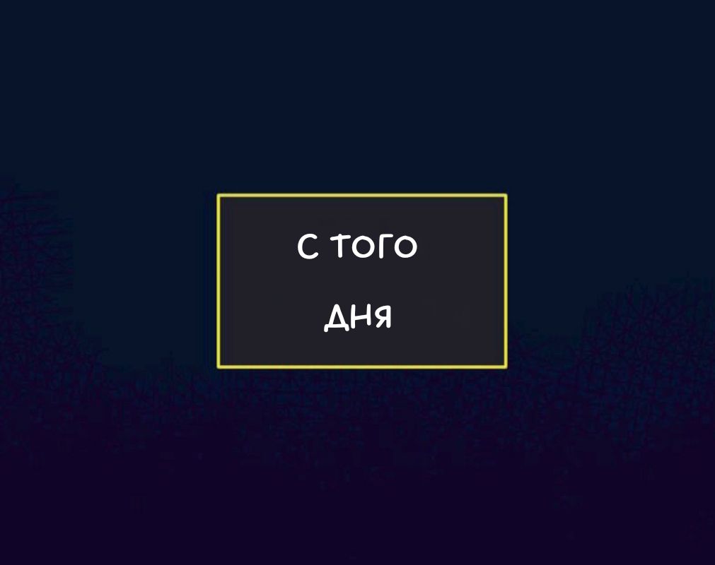 Комикс Little Nightmares Togetherness/Маленькие Кошмары Воссоединение: выпуск №2245
