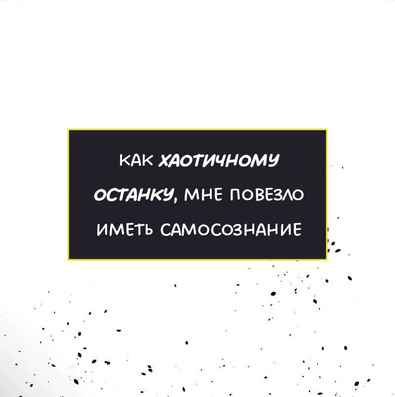 Комикс Little Nightmares Togetherness/Маленькие Кошмары Воссоединение: выпуск №2250