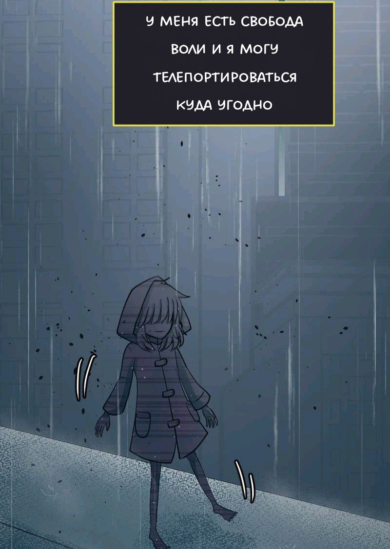 Комикс Little Nightmares Togetherness/Маленькие Кошмары Воссоединение: выпуск №2252