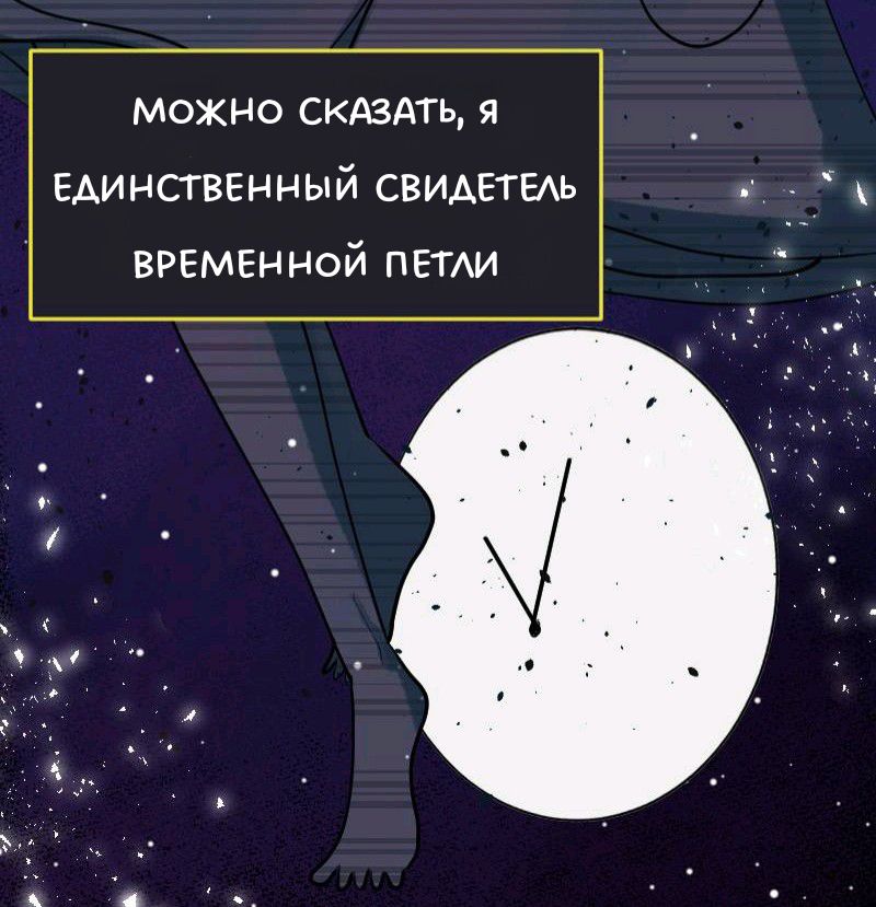 Комикс Little Nightmares Togetherness/Маленькие Кошмары Воссоединение: выпуск №2261