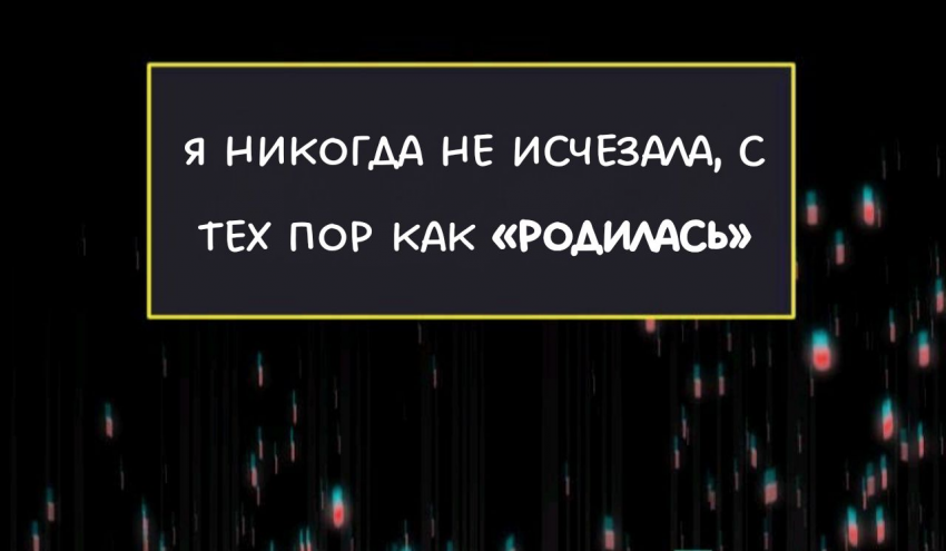 Комикс Little Nightmares Togetherness/Маленькие Кошмары Воссоединение: выпуск №2262