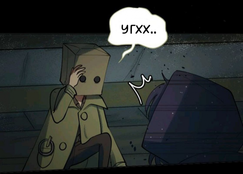 Комикс Little Nightmares Togetherness/Маленькие Кошмары Воссоединение: выпуск №2265