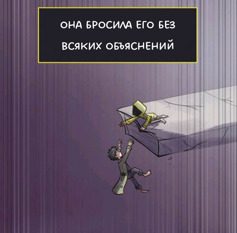Комикс Little Nightmares Togetherness/Маленькие Кошмары Воссоединение: выпуск №2272