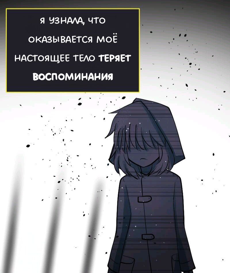 Комикс Little Nightmares Togetherness/Маленькие Кошмары Воссоединение: выпуск №2275