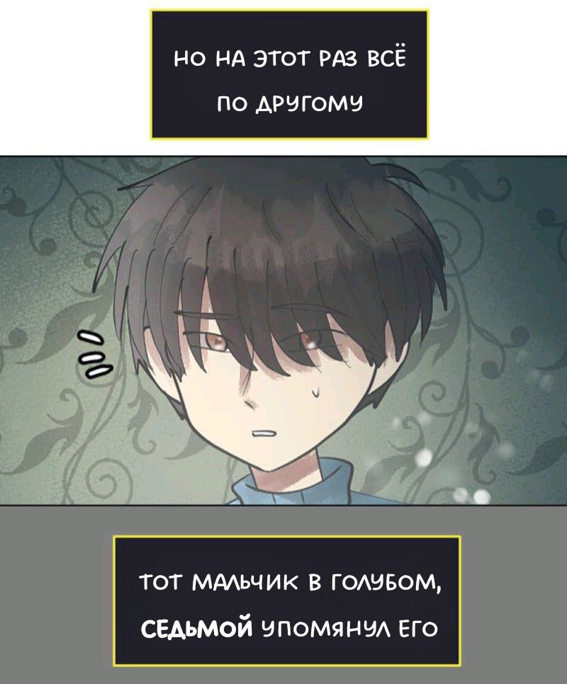 Комикс Little Nightmares Togetherness/Маленькие Кошмары Воссоединение: выпуск №2277