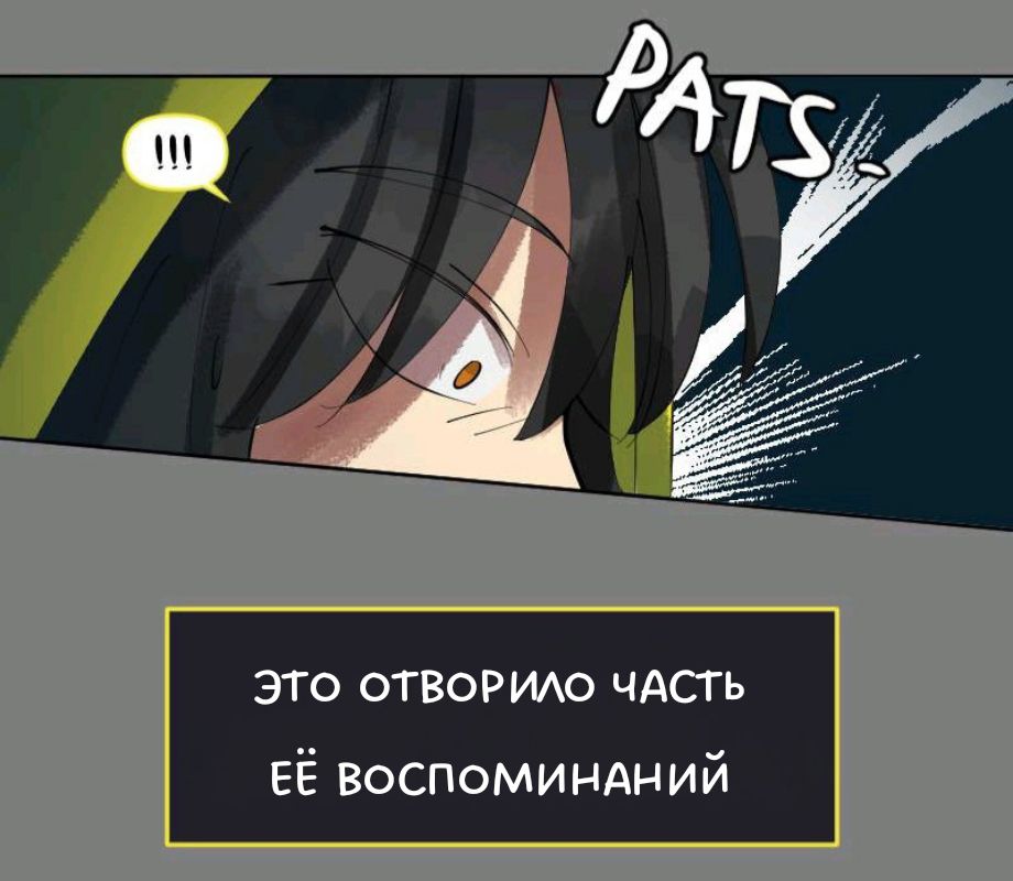 Комикс Little Nightmares Togetherness/Маленькие Кошмары Воссоединение: выпуск №2278