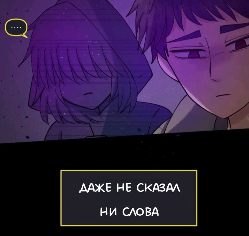 Комикс Little Nightmares Togetherness/Маленькие Кошмары Воссоединение: выпуск №2282