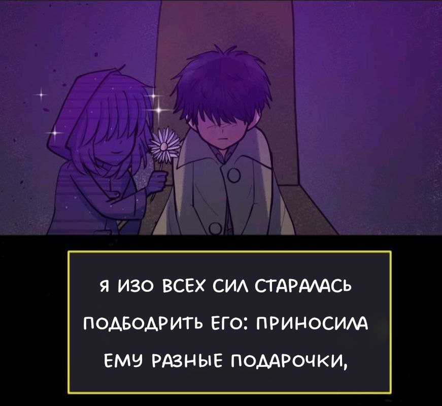 Комикс Little Nightmares Togetherness/Маленькие Кошмары Воссоединение: выпуск №2283