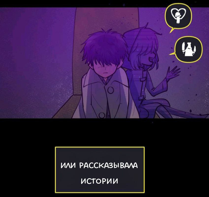 Комикс Little Nightmares Togetherness/Маленькие Кошмары Воссоединение: выпуск №2284