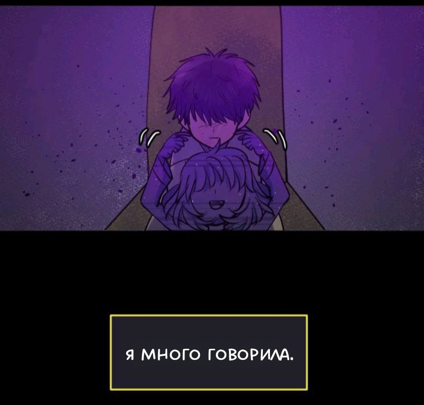 Комикс Little Nightmares Togetherness/Маленькие Кошмары Воссоединение: выпуск №2285