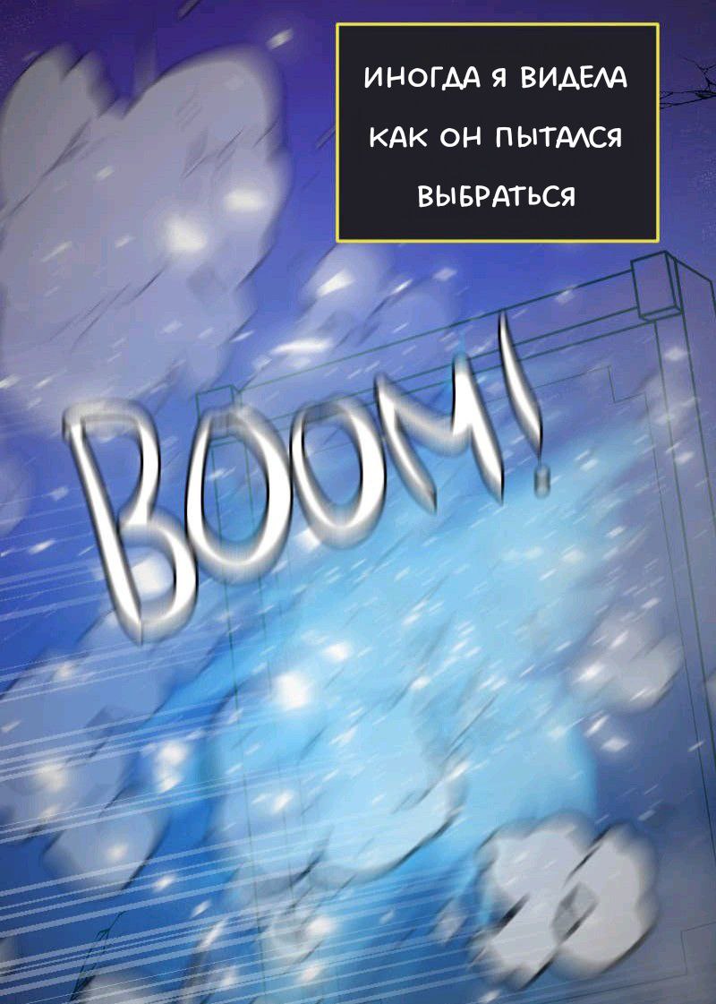 Комикс Little Nightmares Togetherness/Маленькие Кошмары Воссоединение: выпуск №2286