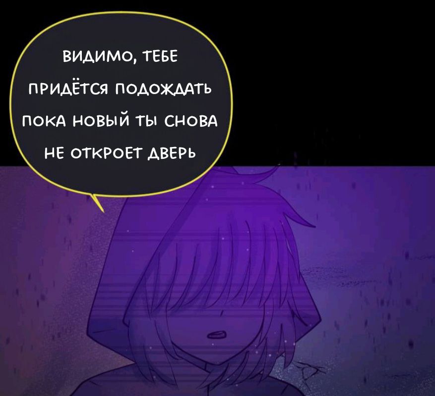 Комикс Little Nightmares Togetherness/Маленькие Кошмары Воссоединение: выпуск №2291