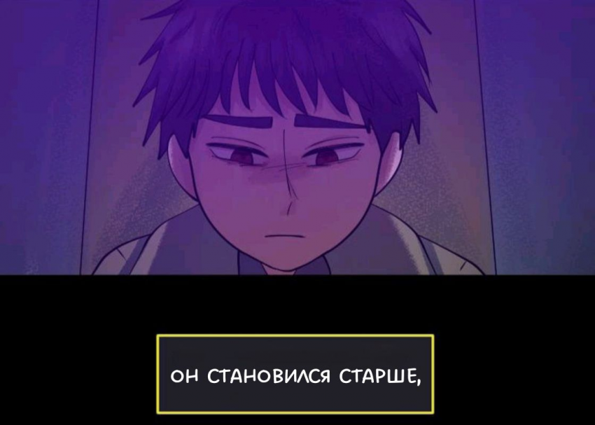Комикс Little Nightmares Togetherness/Маленькие Кошмары Воссоединение: выпуск №2296