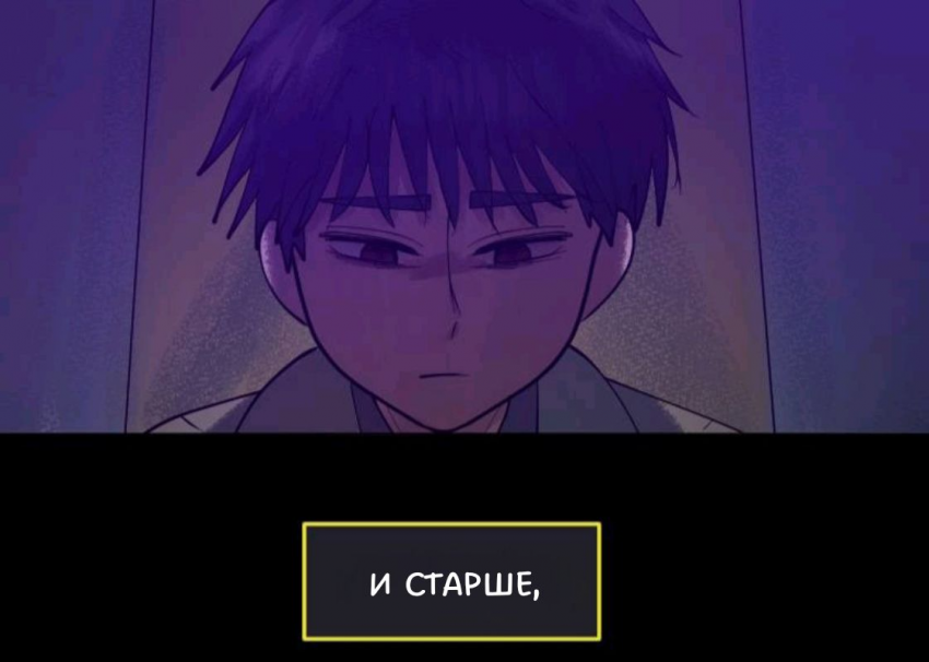Комикс Little Nightmares Togetherness/Маленькие Кошмары Воссоединение: выпуск №2297