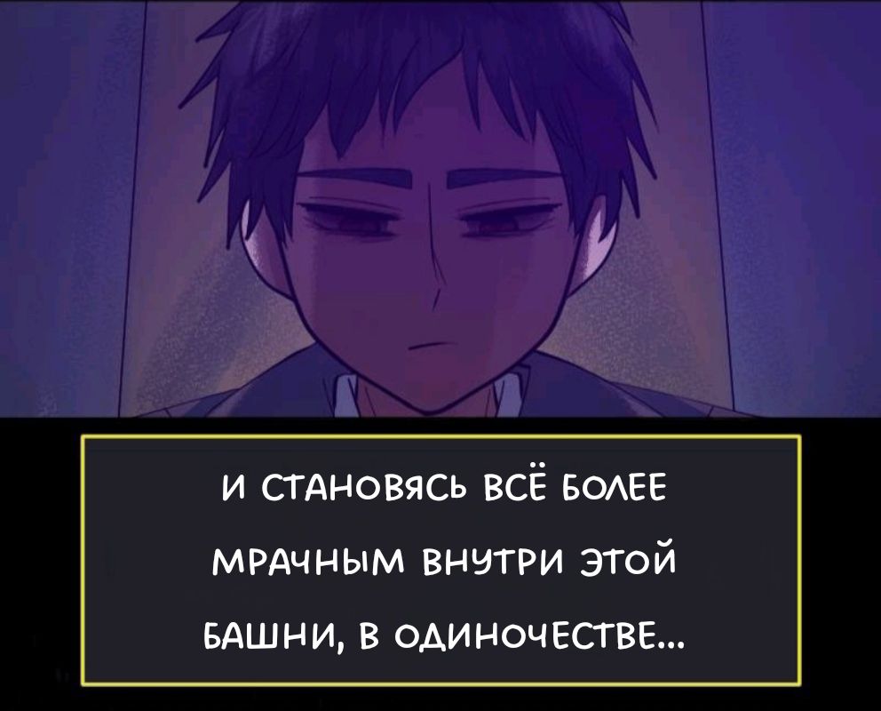 Комикс Little Nightmares Togetherness/Маленькие Кошмары Воссоединение: выпуск №2298